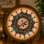 Ottique Dekoratif Duvar Tabağı – Hz. Muhammed (S.A.V) Yazılı Özel Tasarım